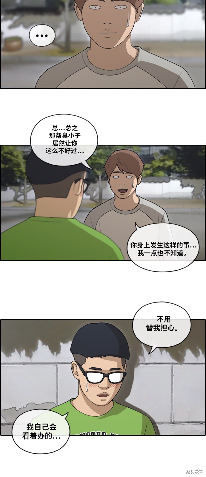 第140话