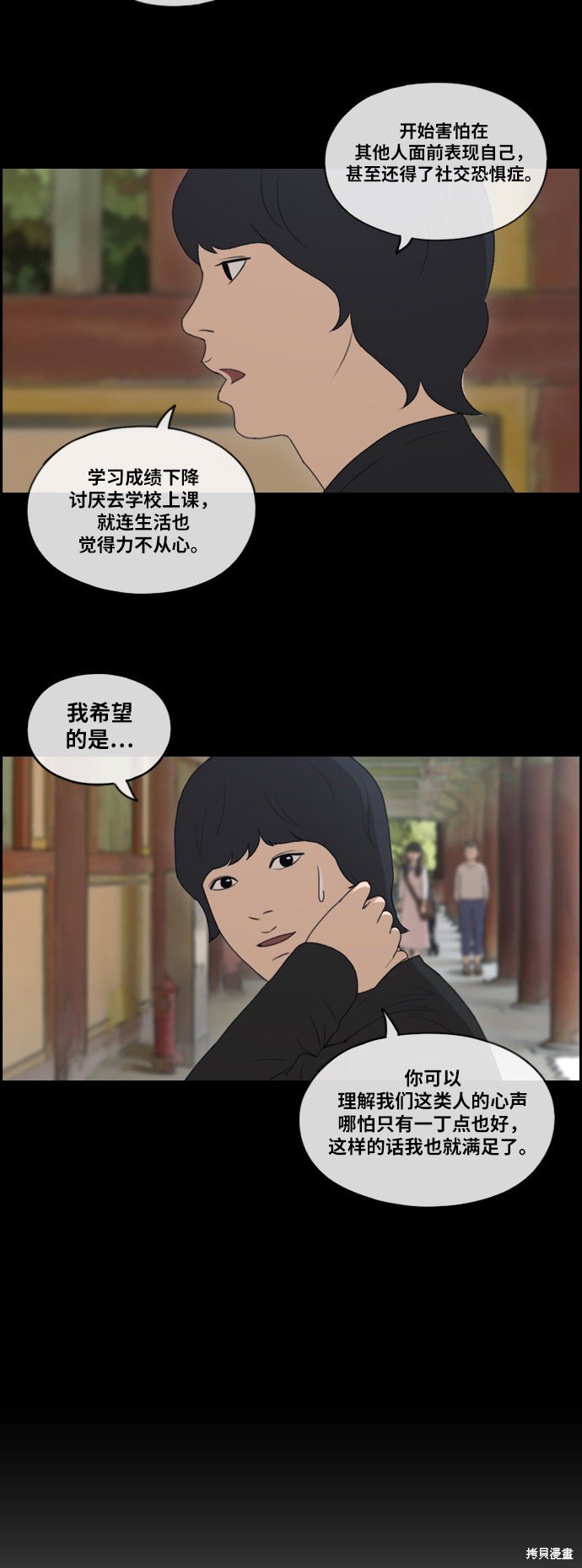 第140话