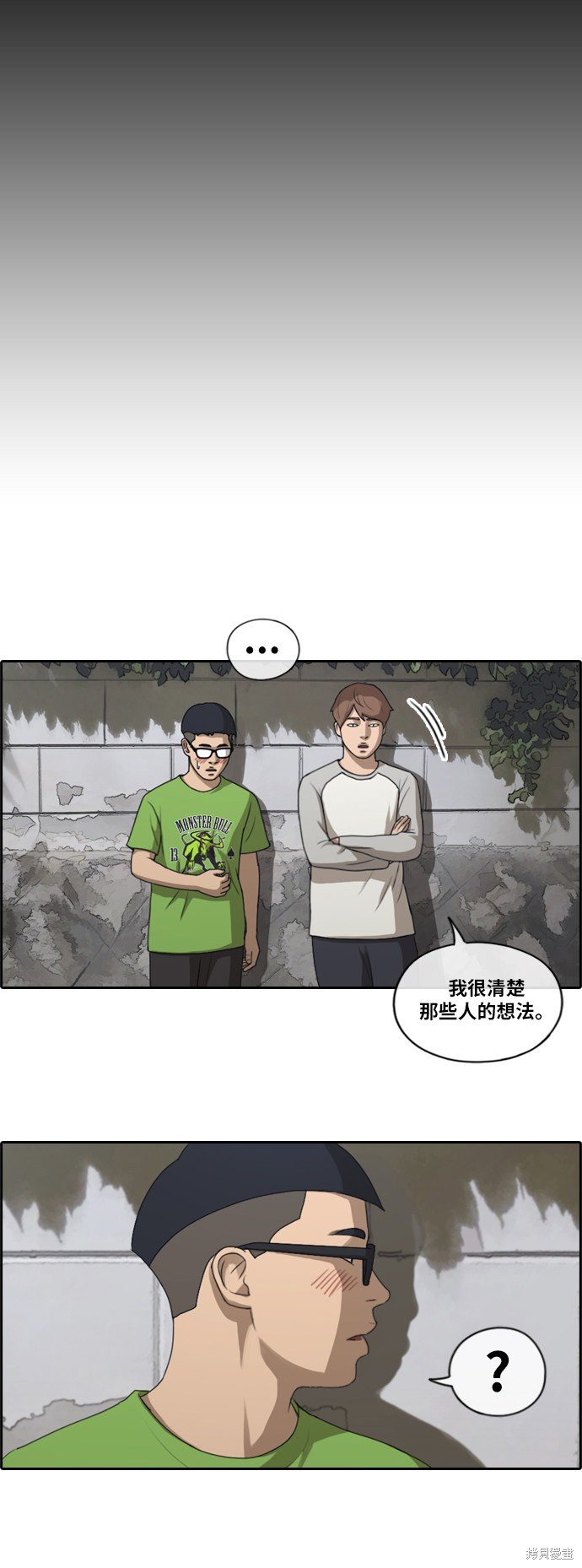 第140话