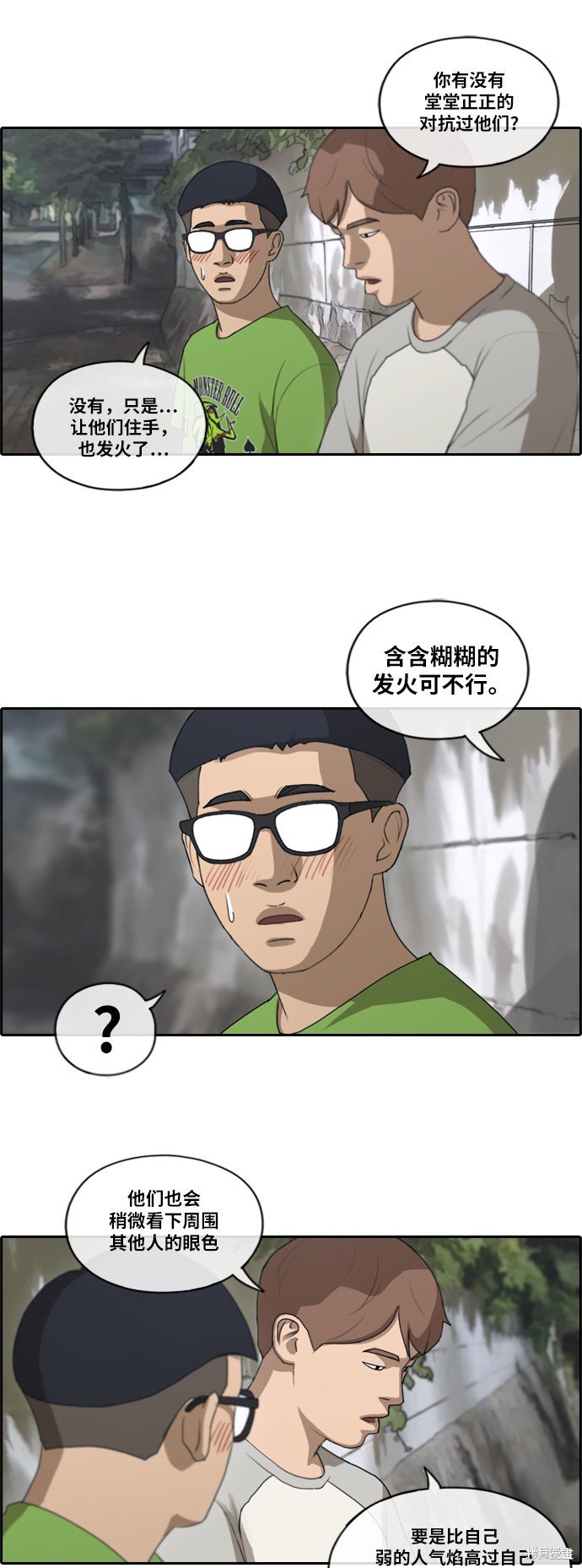 第140话