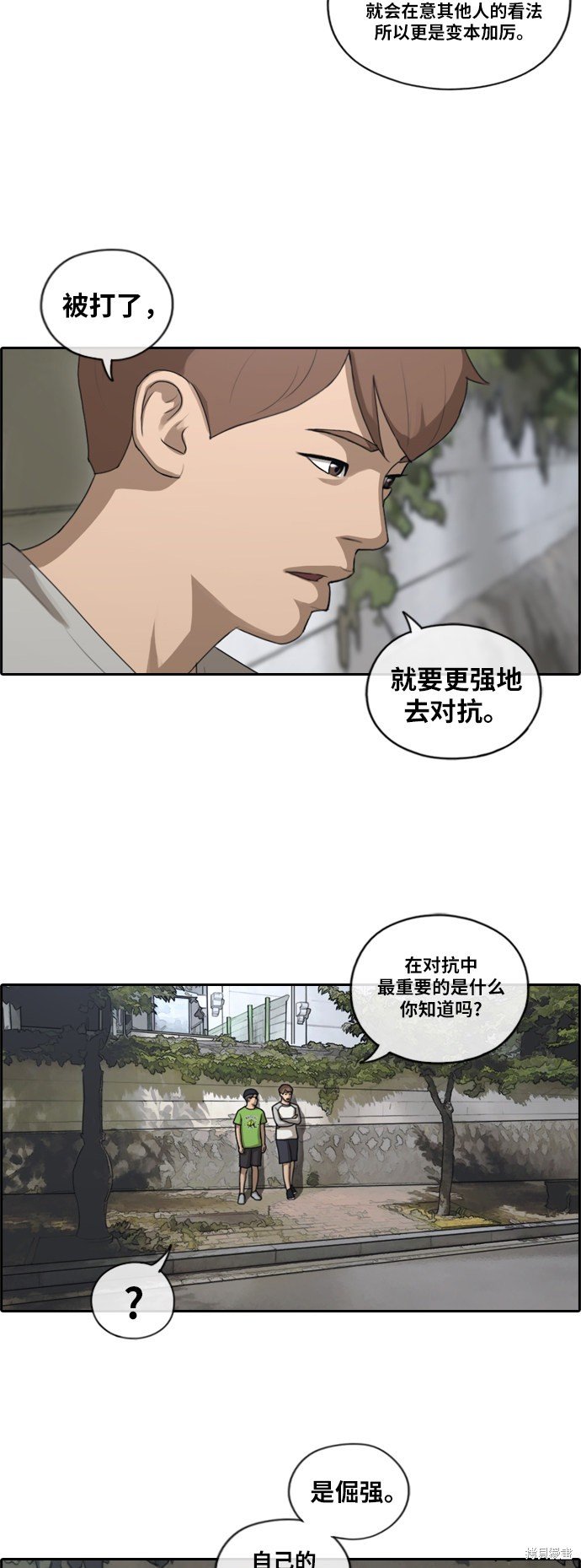 第140话