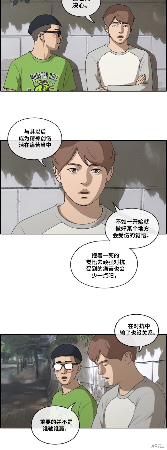第140话