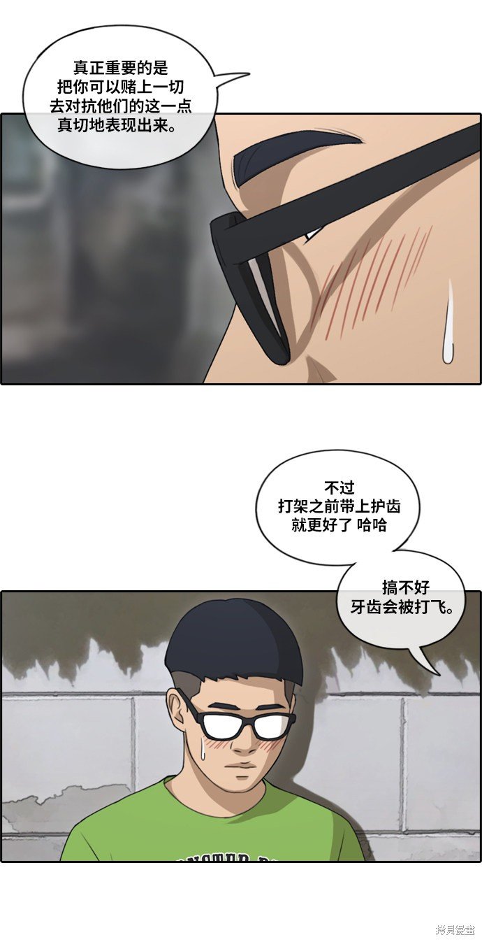 第140话