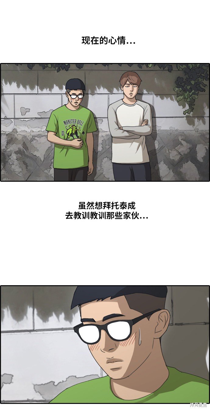 第140话
