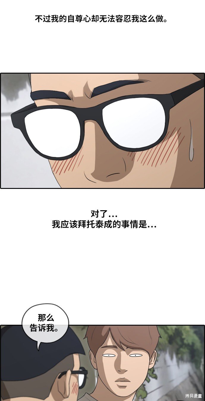 第140话