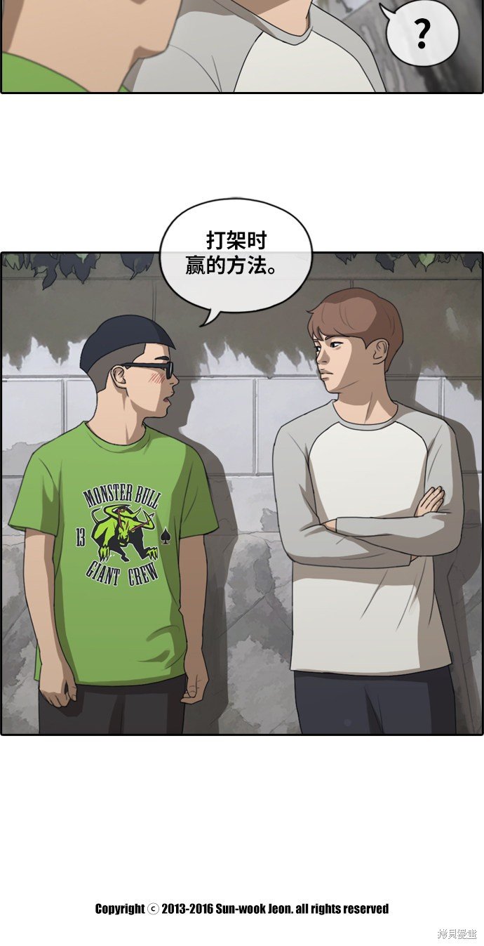 第140话