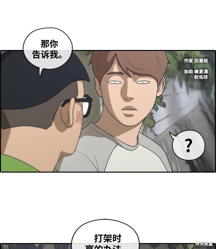 第141话