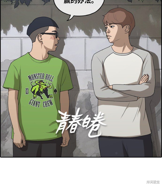 第141话