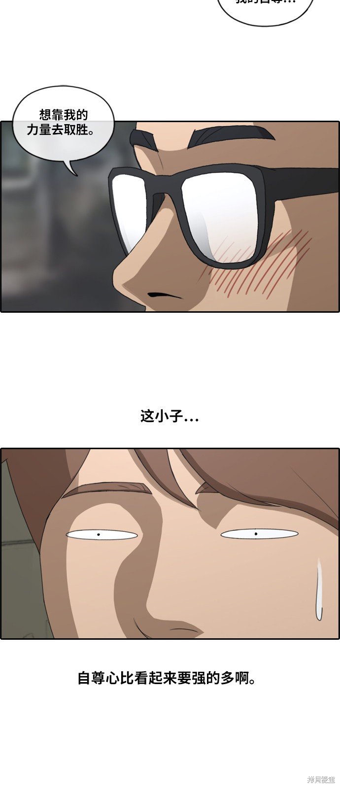 第141话