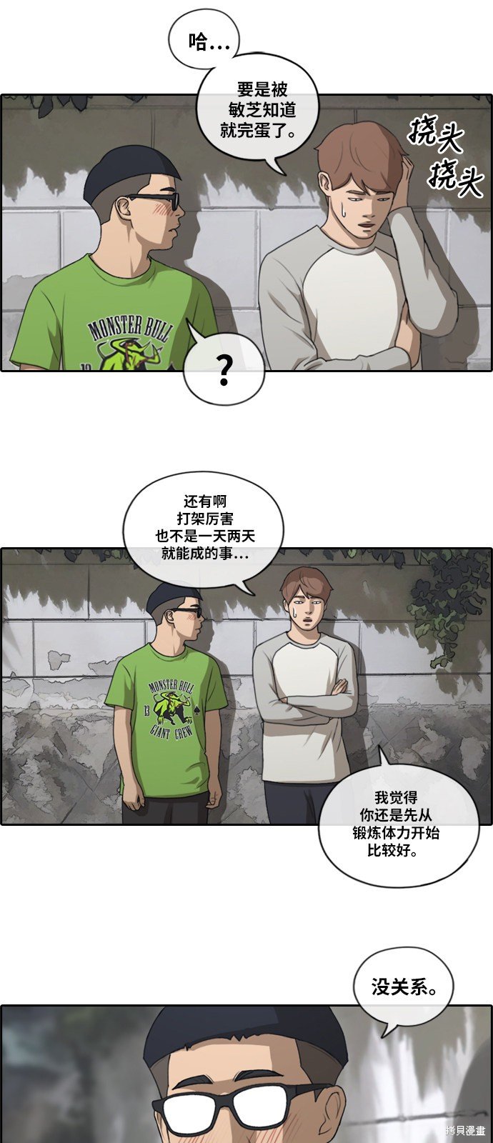 第141话