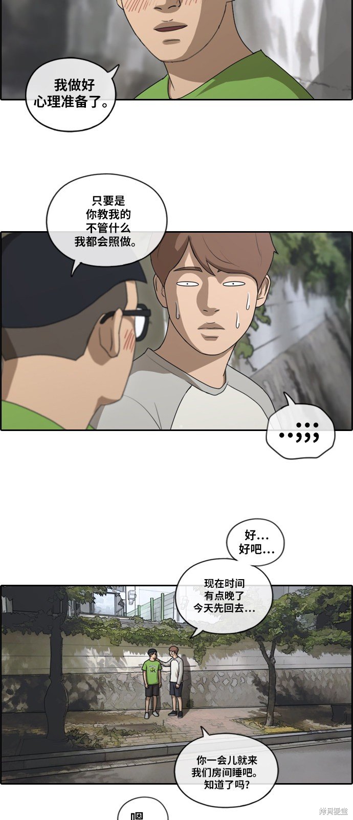 第141话