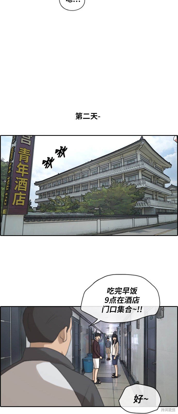 第141话