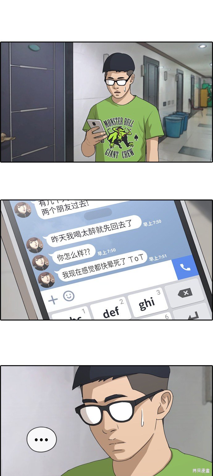 第141话