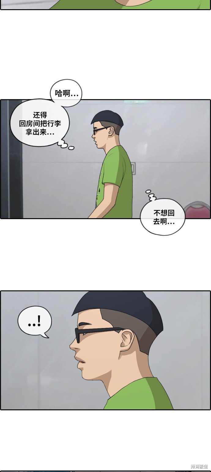 第141话