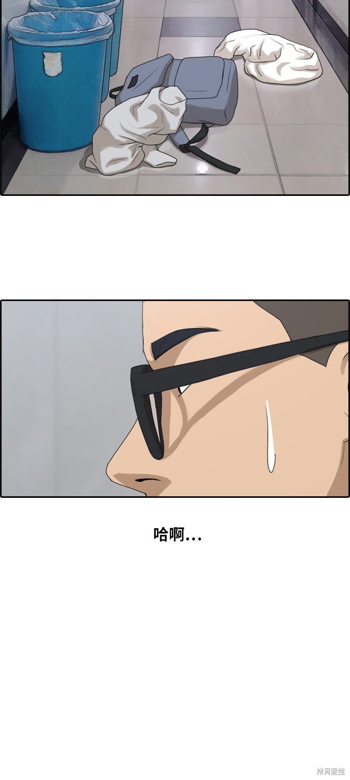 第141话