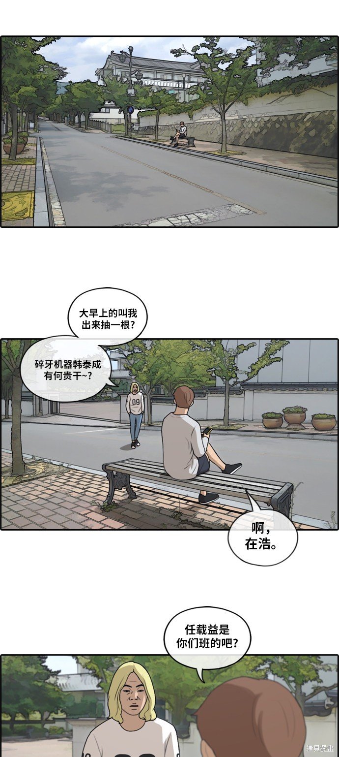 第141话