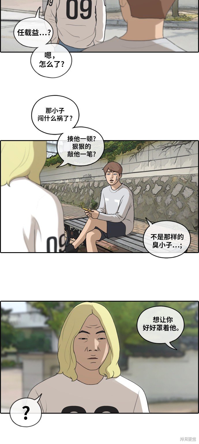第141话