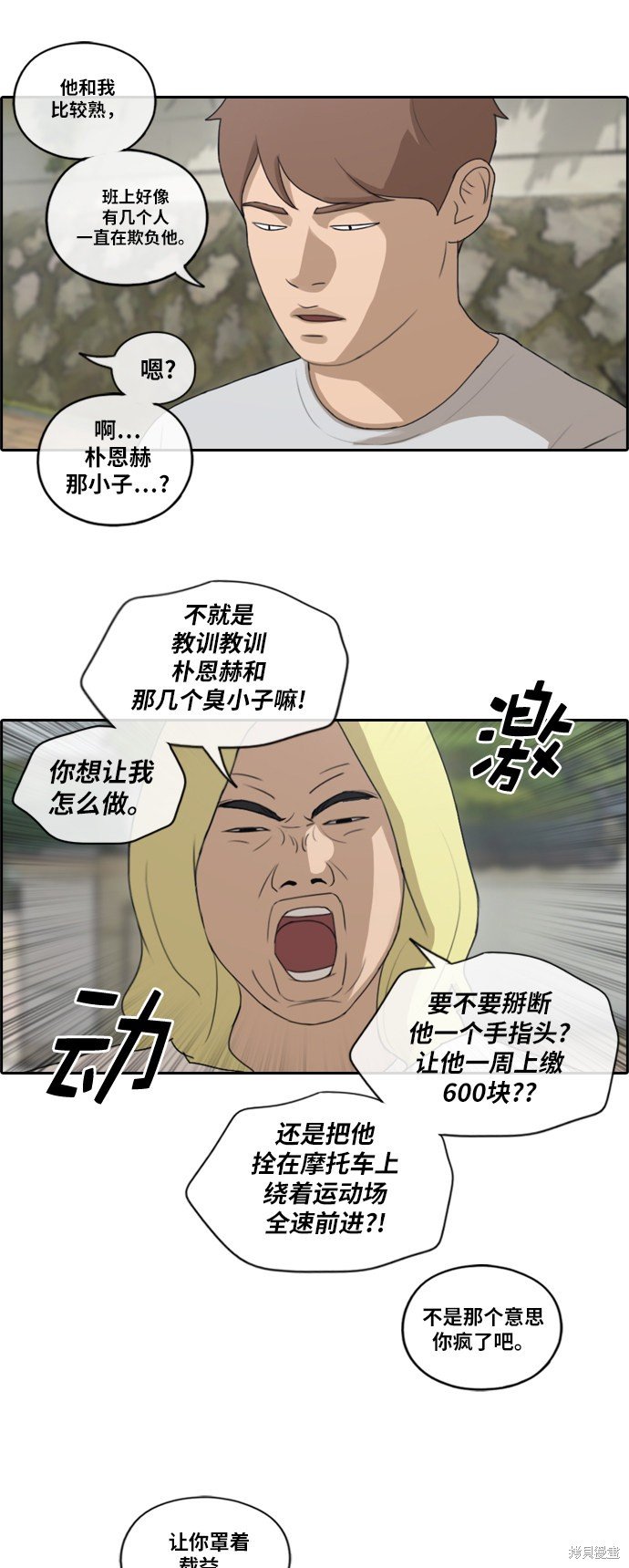 第141话