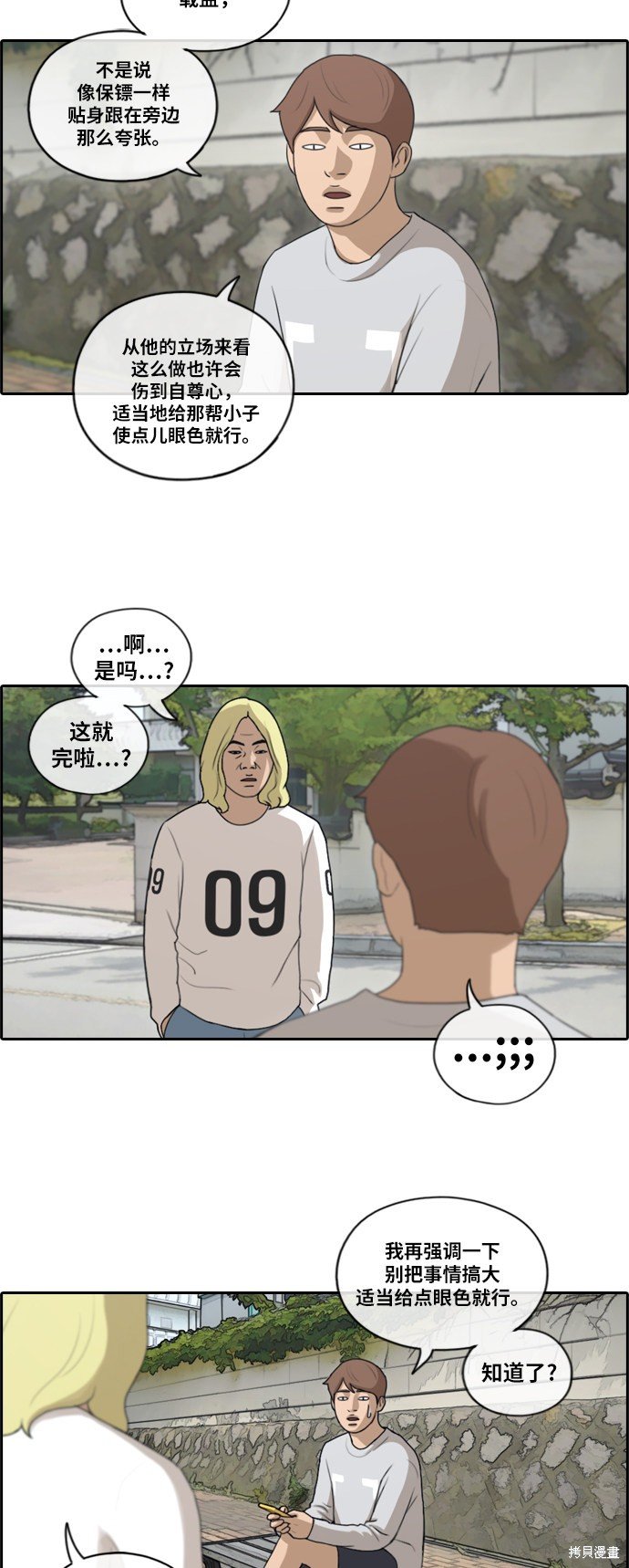 第141话