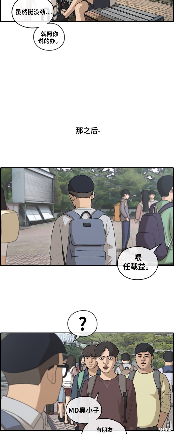 第141话