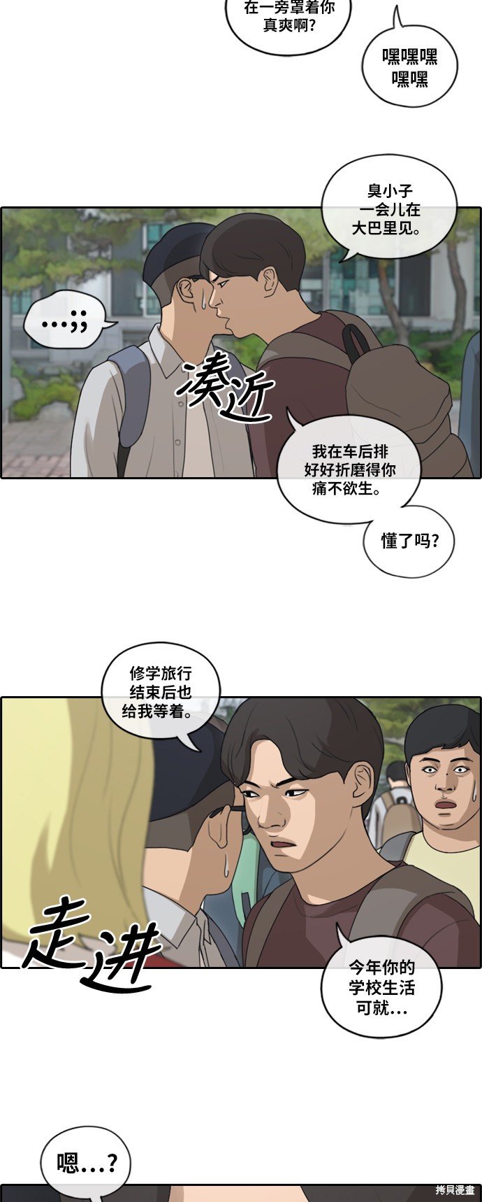 第141话
