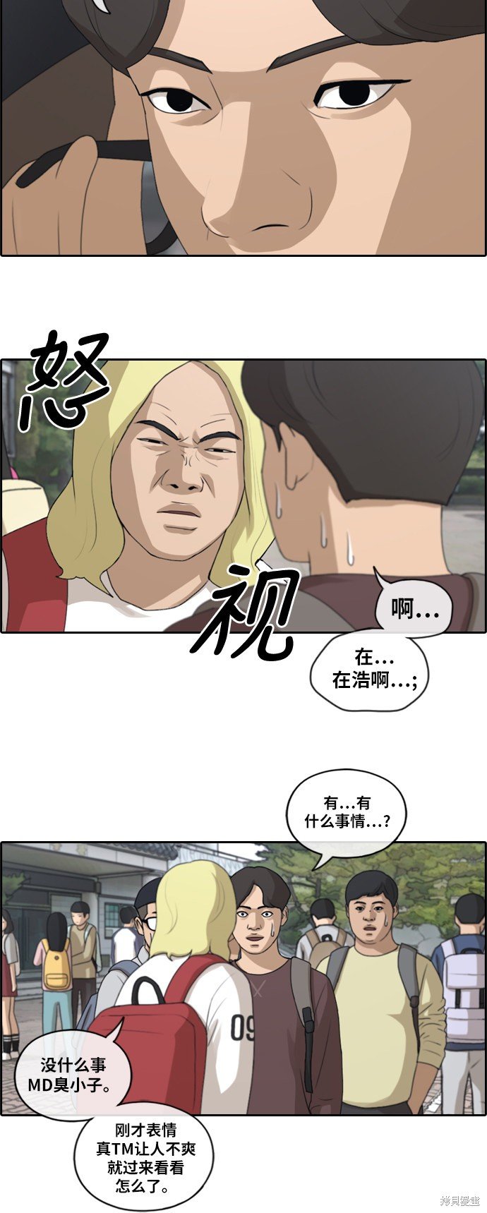 第141话