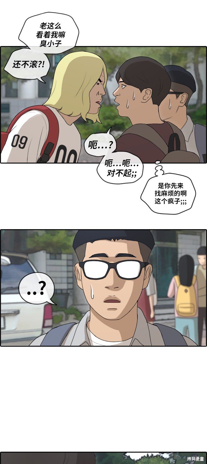 第141话