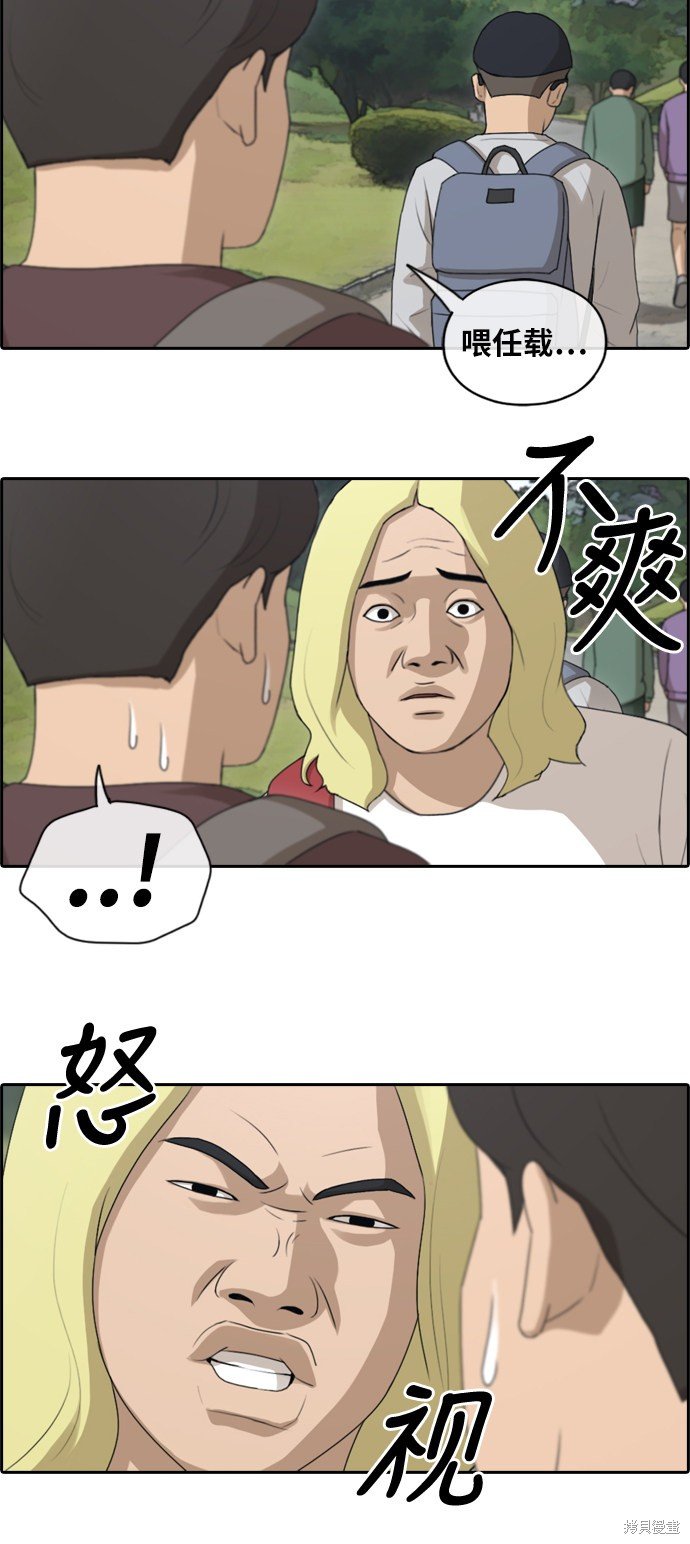 第141话