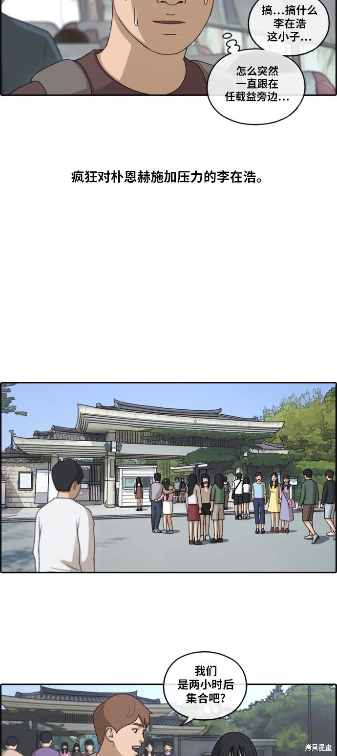 第141话