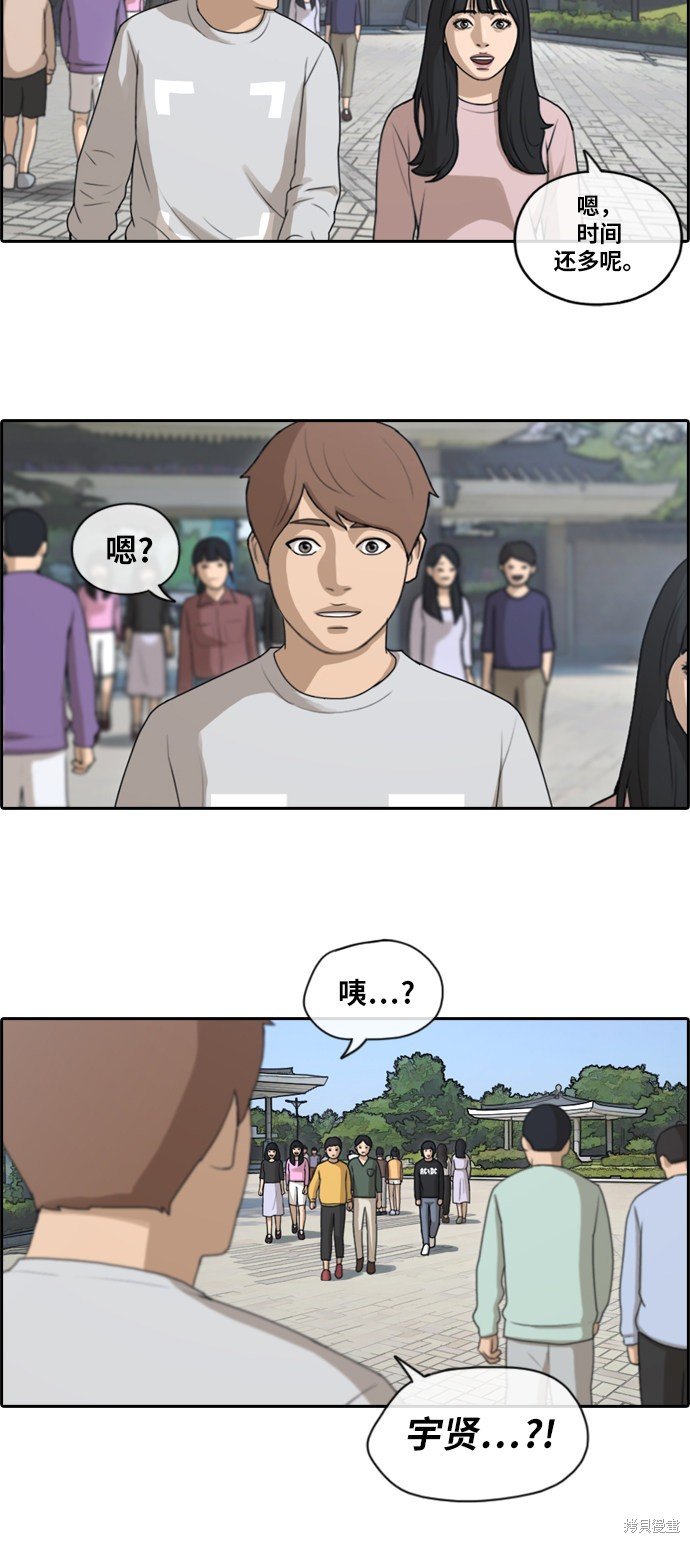 第141话