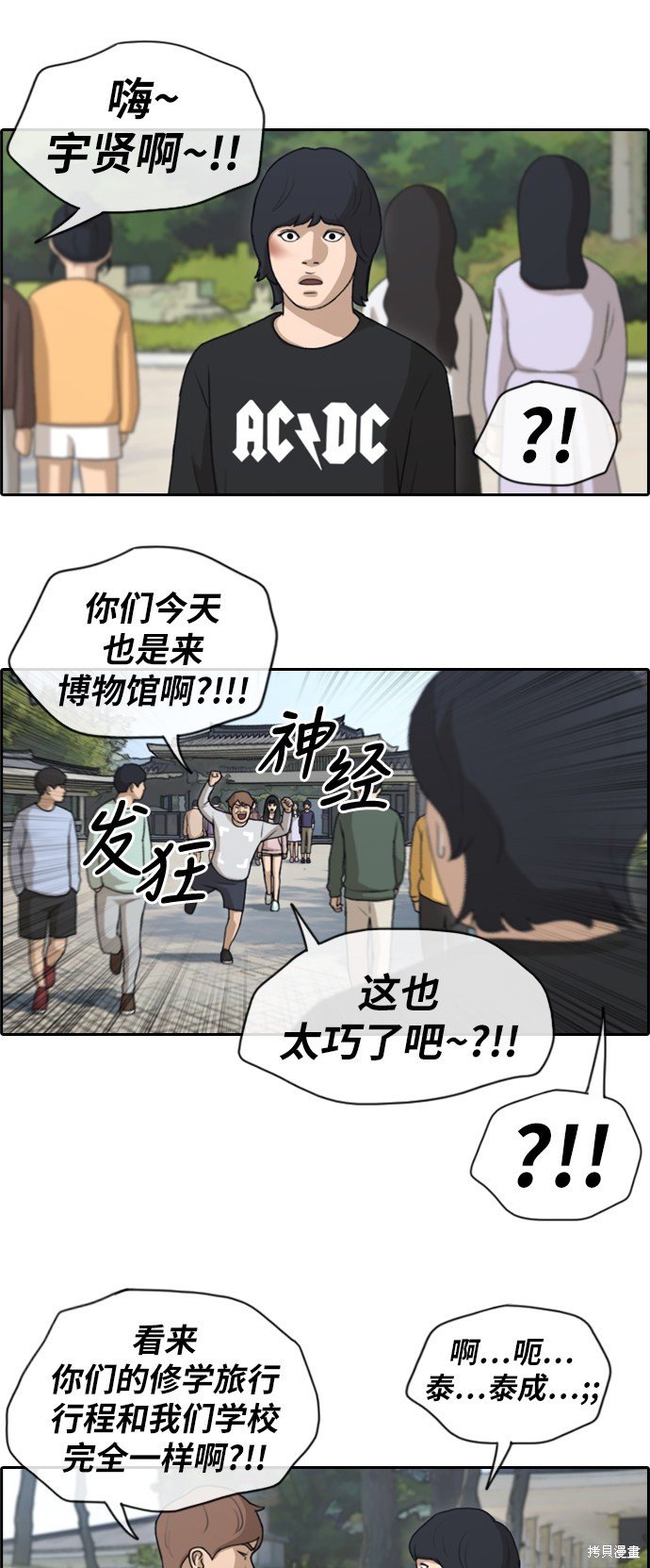 第141话