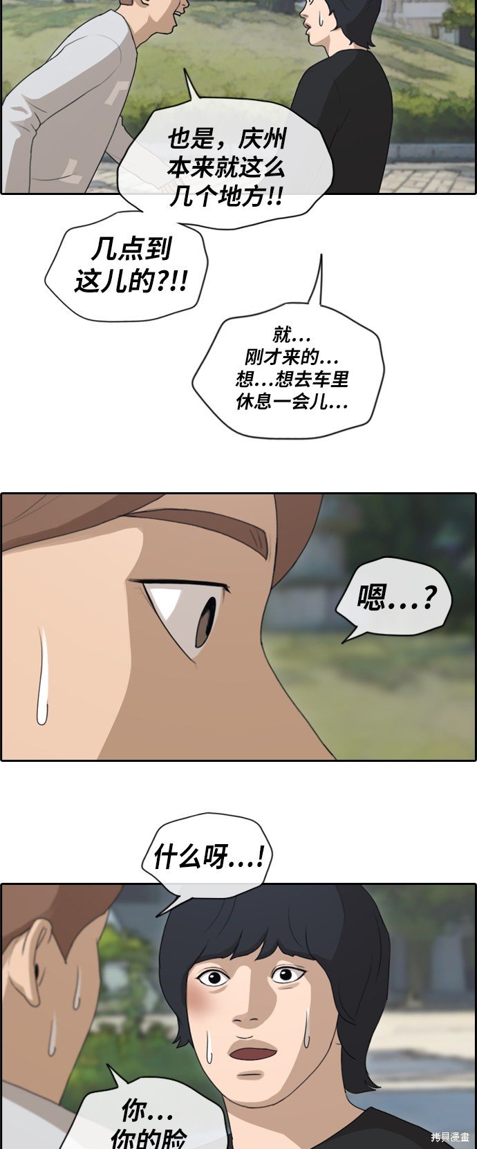 第141话