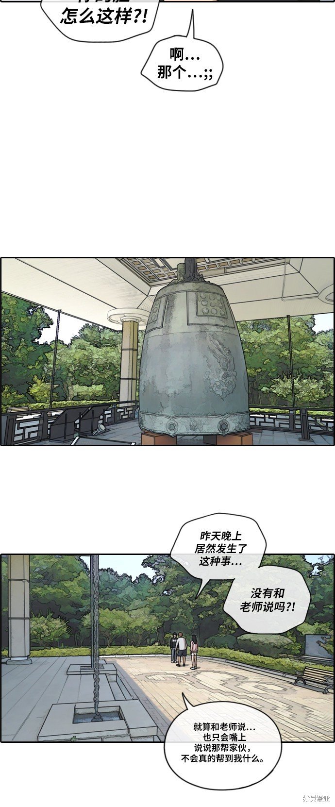第141话