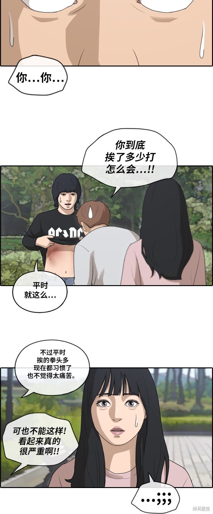 第141话
