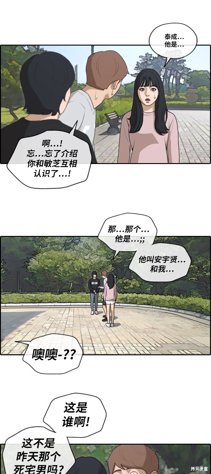 第141话