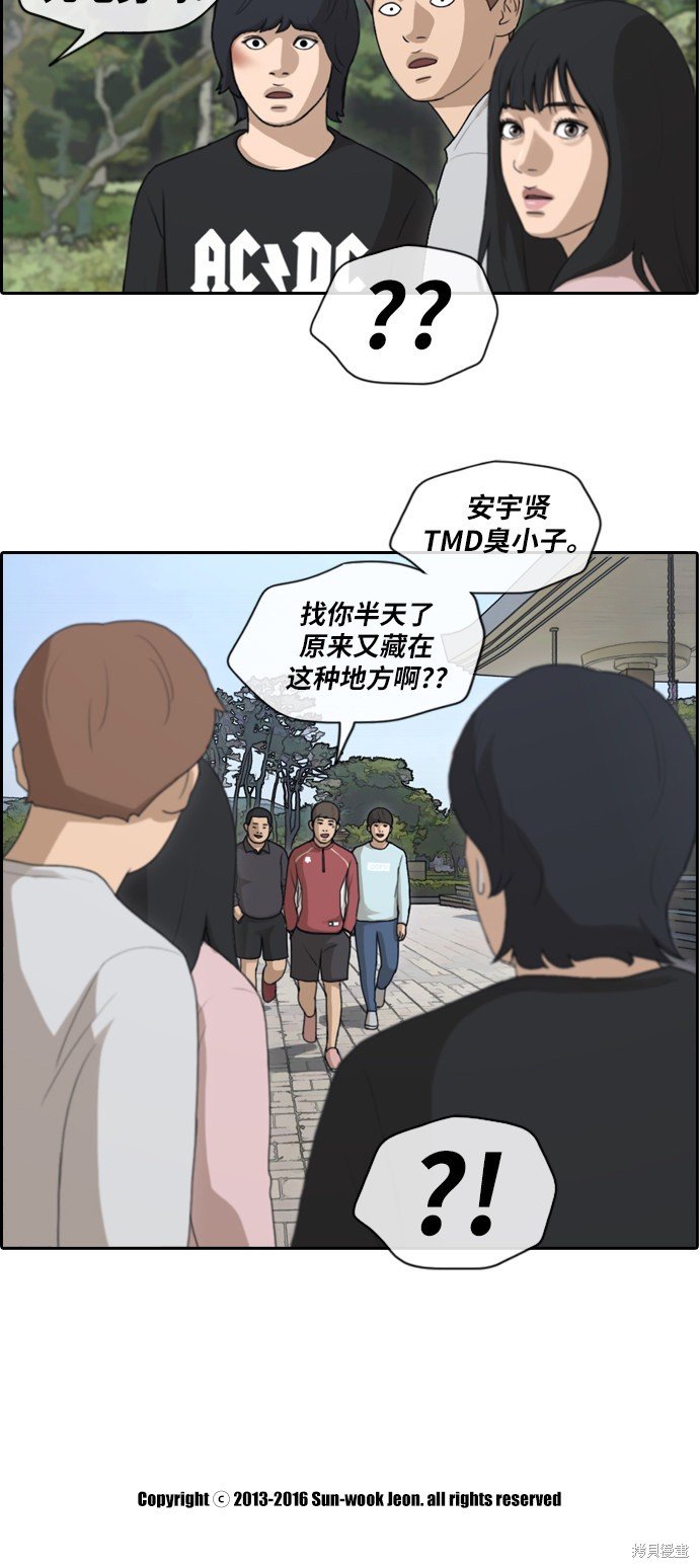 第141话