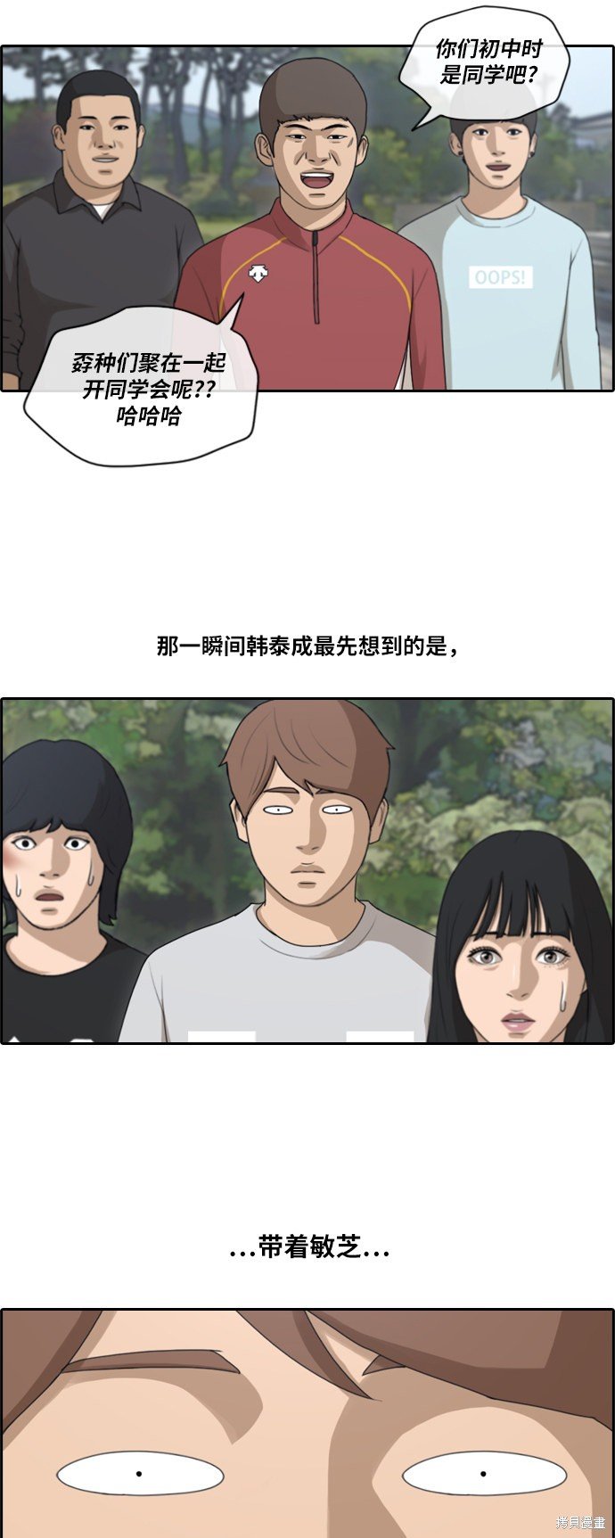 第142话