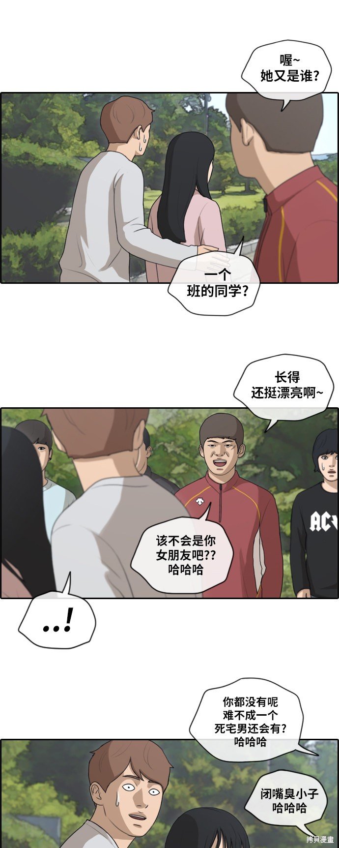 第142话