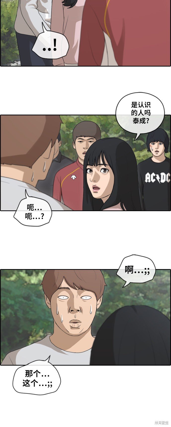 第142话
