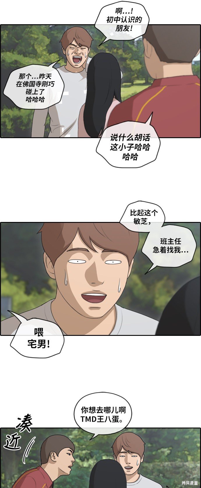 第142话