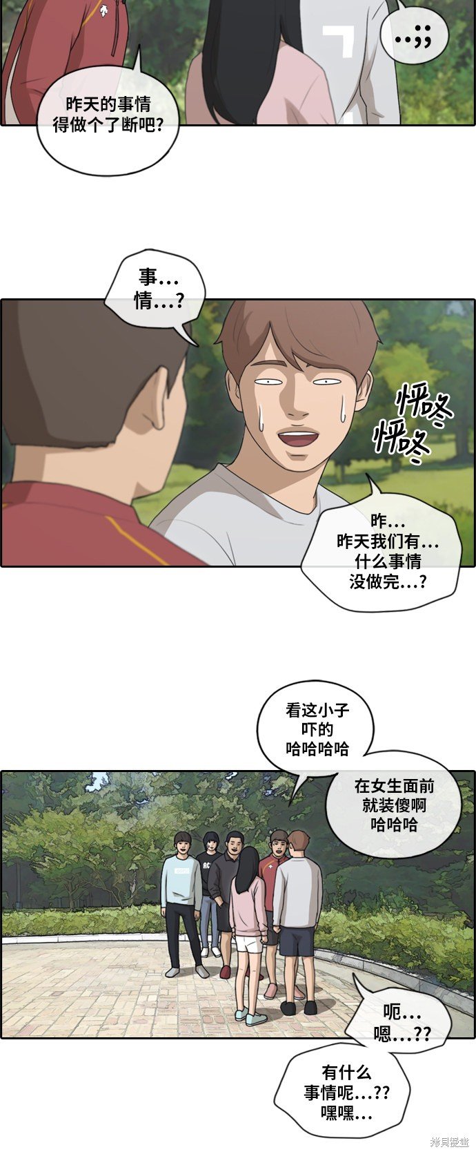 第142话
