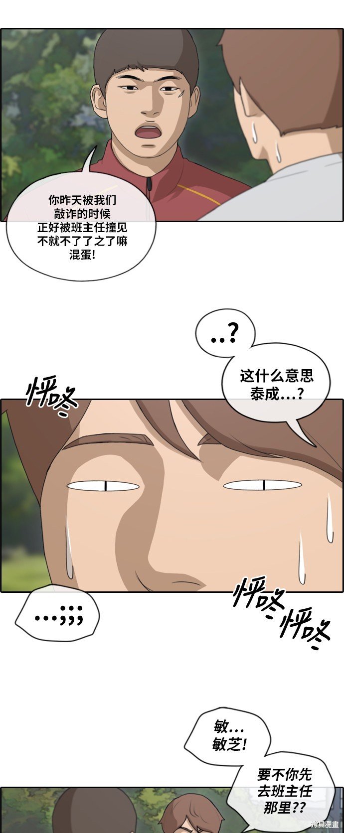 第142话