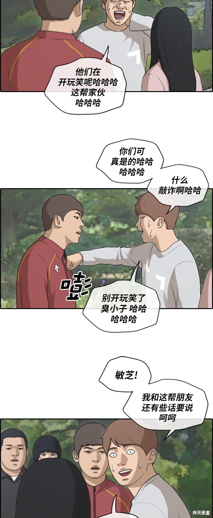 第142话