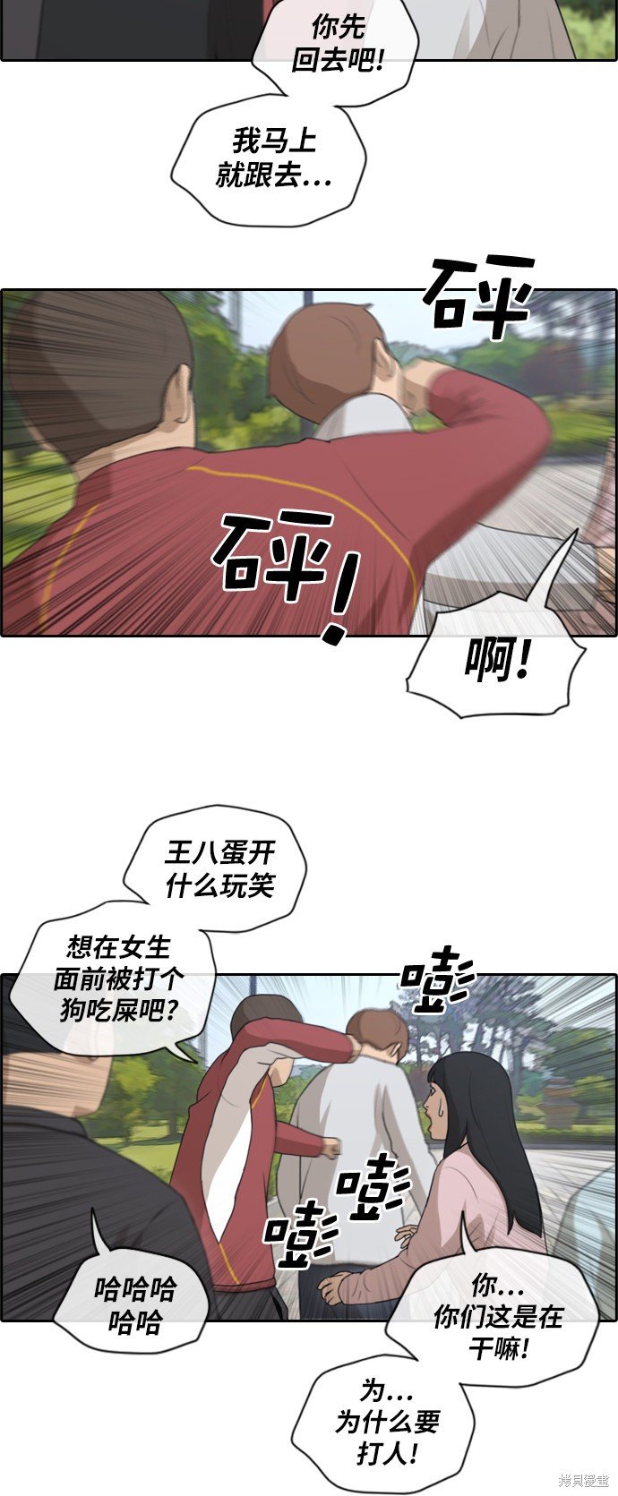 第142话