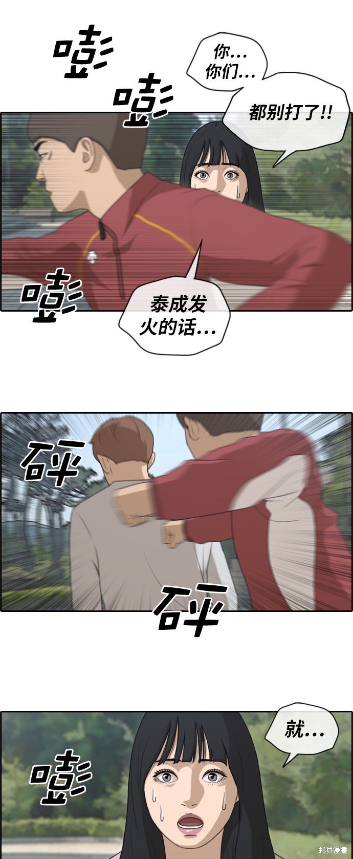 第142话