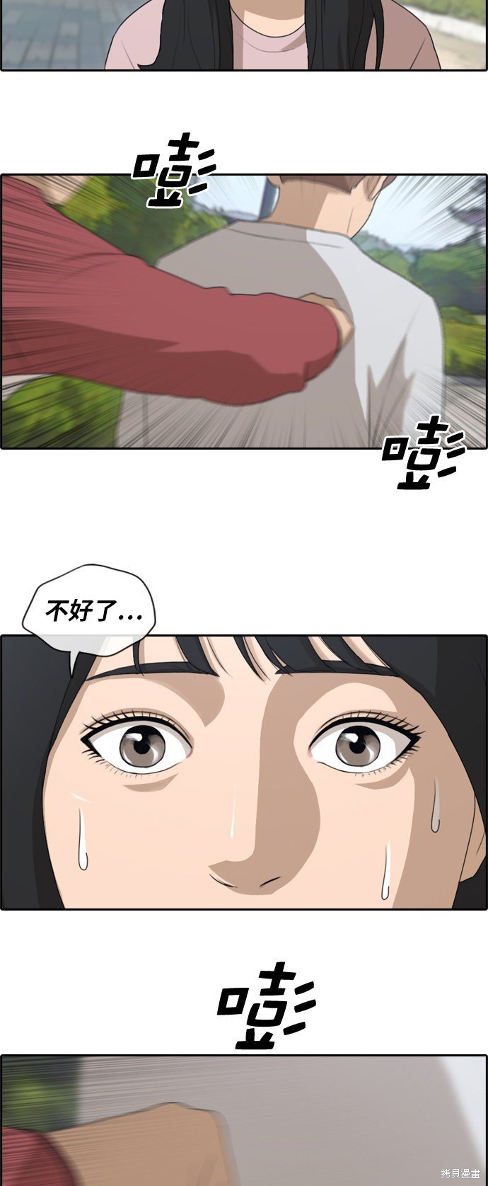 第142话