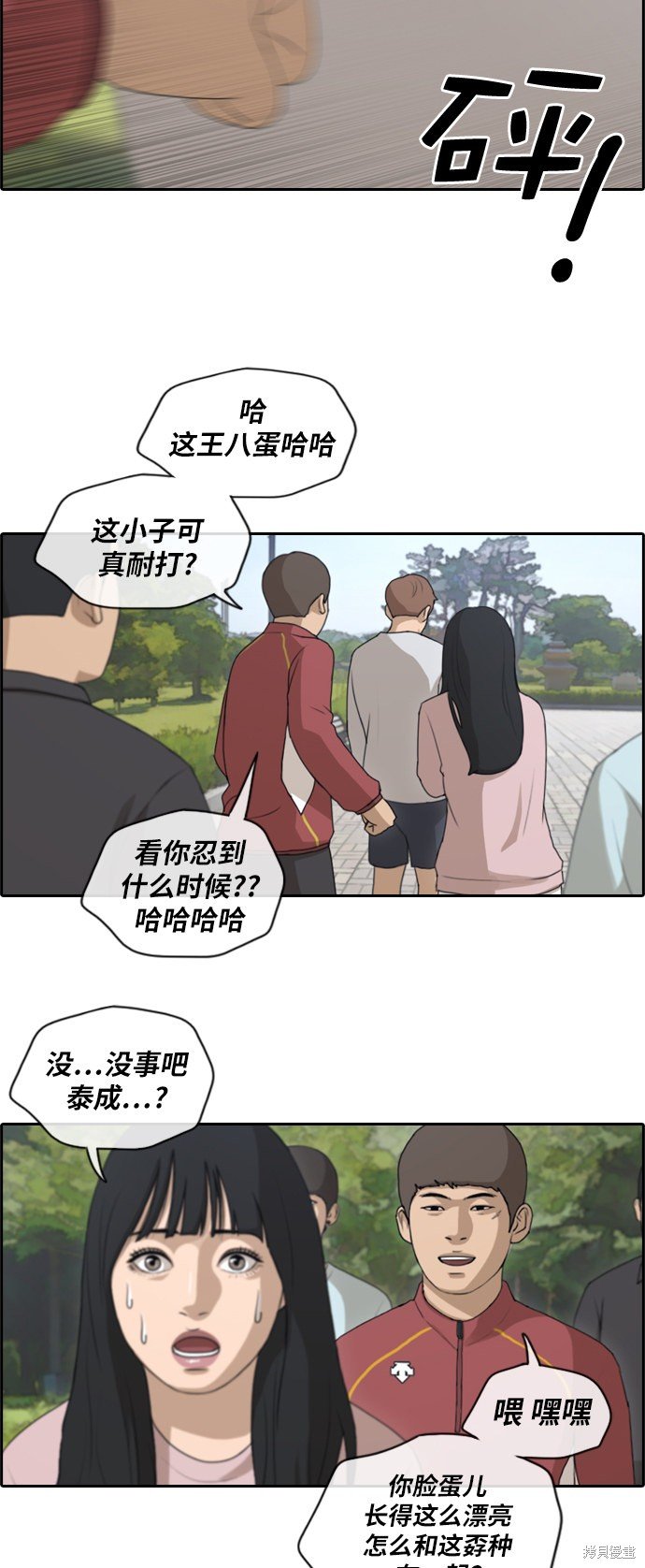 第142话