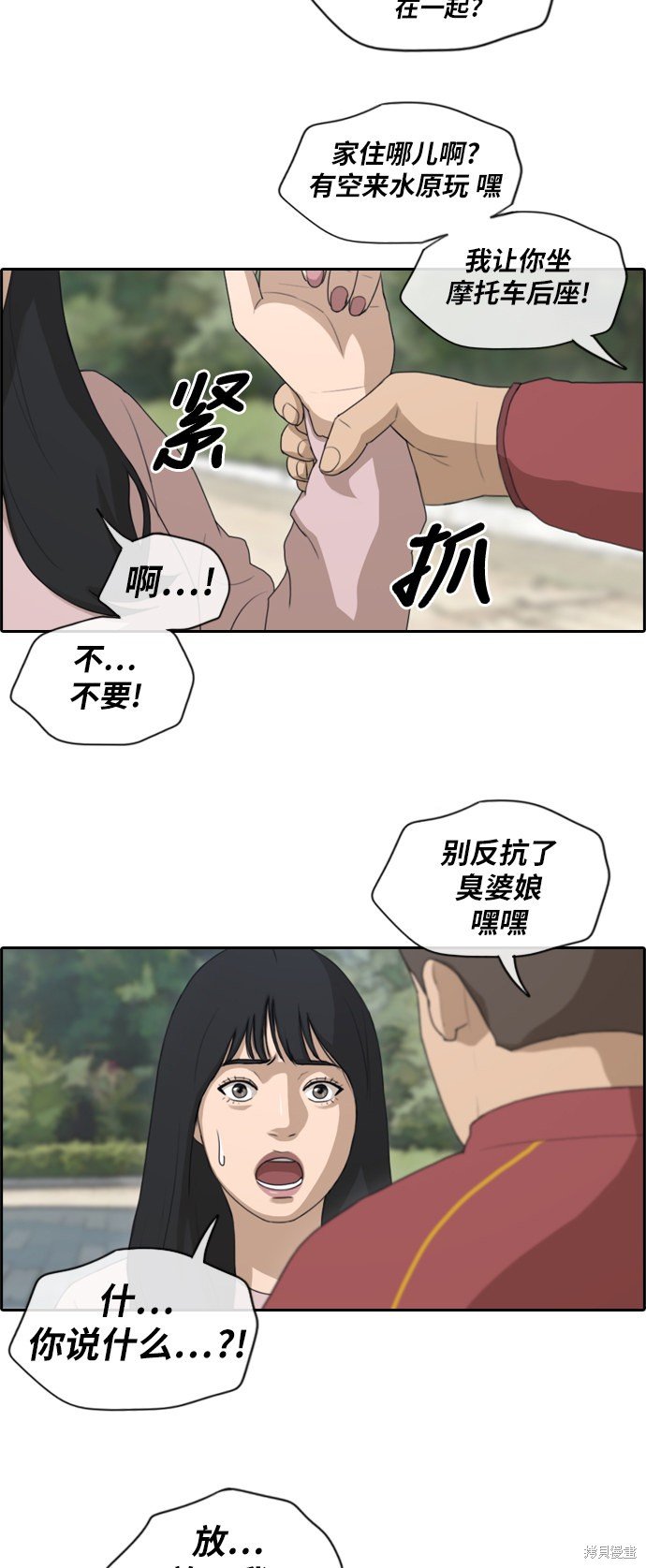 第142话