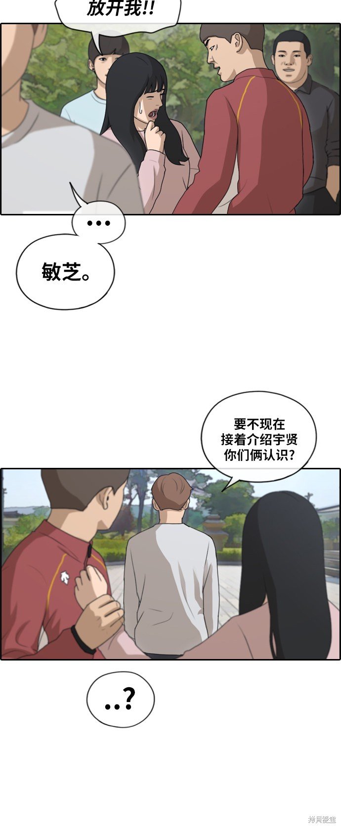 第142话