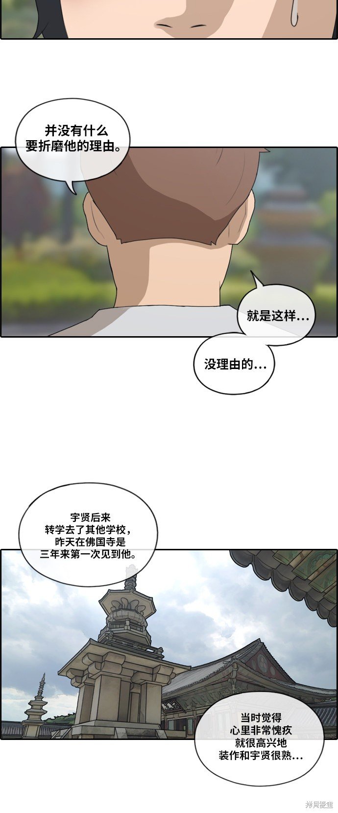 第142话